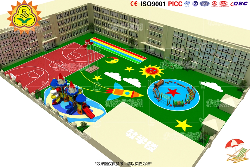 幼兒園戶外操場(chǎng)游樂(lè)設(shè)備